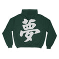 Load image into Gallery viewer, DREAM Hoodie (Pine Green)
